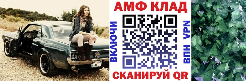 наркота  Чудово  Амфетамин 98% 