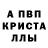 АМФЕТАМИН Розовый Generix Ali