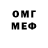 Меф мяу мяу VHQ Bekah,I know