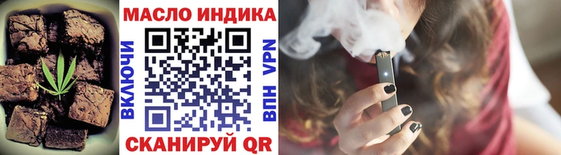 OMG ТОР  Чудово  Еда ТГК конопля 