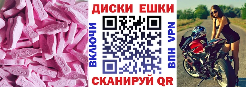 дарнет шоп  Чудово  Экстази DUBAI 