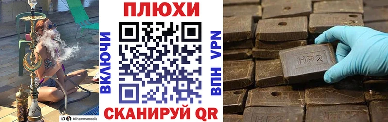 купить наркотики сайты Чудово ГАШ хэш