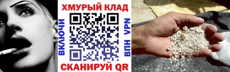 где купить   Чудово  Героин Афган 