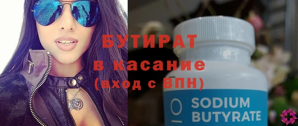 прущие крисы Володарск