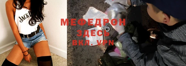прущие крисы Володарск