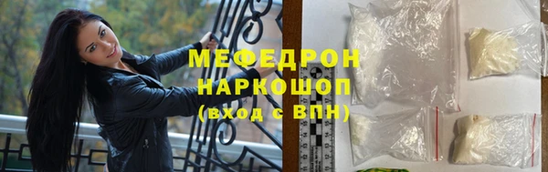 МДПВ Волосово