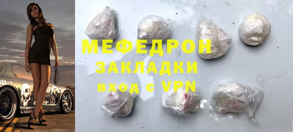 бошки Волоколамск