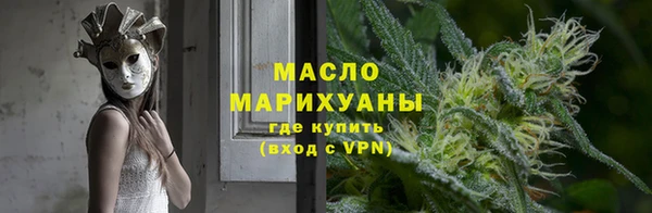 бошки Волоколамск