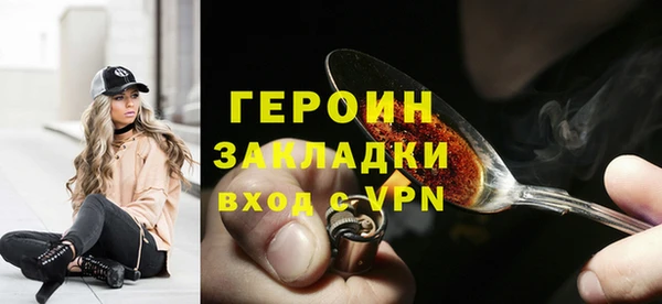 бошки Волоколамск