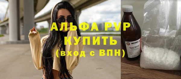 прущие крисы Володарск