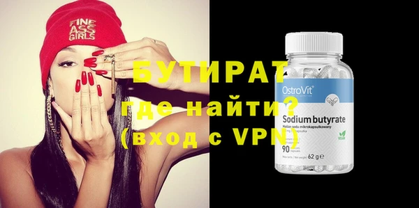 бошки Волоколамск