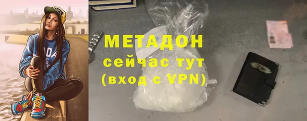 бошки Волоколамск