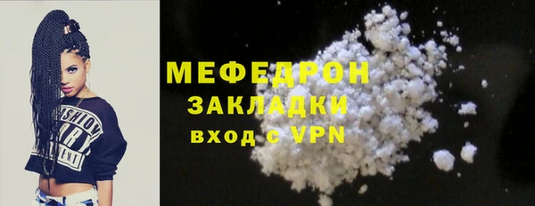 прущие крисы Володарск