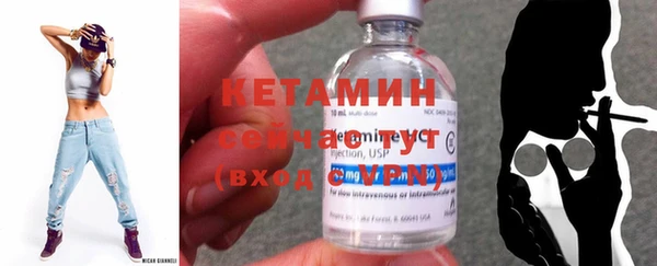 бошки Волоколамск