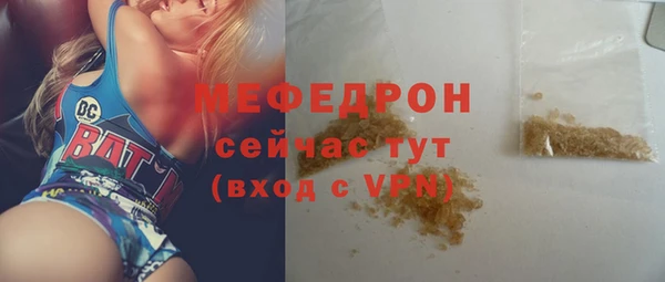 МДПВ Волосово
