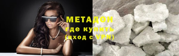 бошки Волоколамск