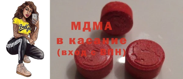 прущие крисы Володарск