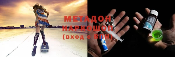 бошки Волоколамск