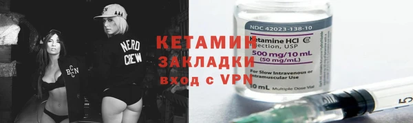 прущие крисы Володарск