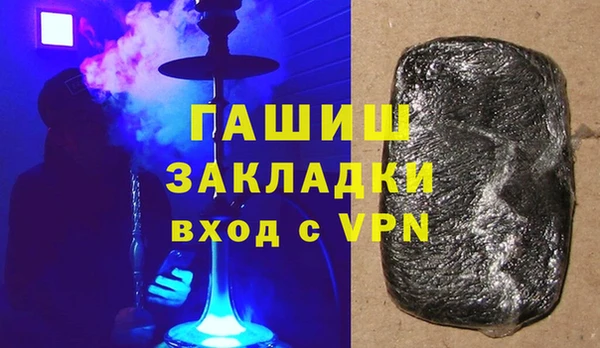 бошки Волоколамск