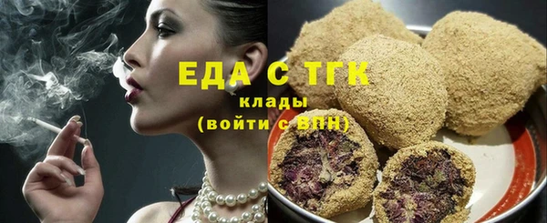 бошки Волоколамск