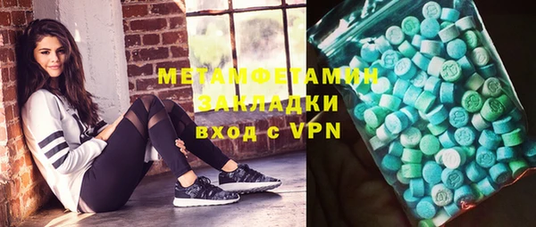 прущие крисы Володарск