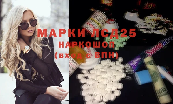 бошки Волоколамск