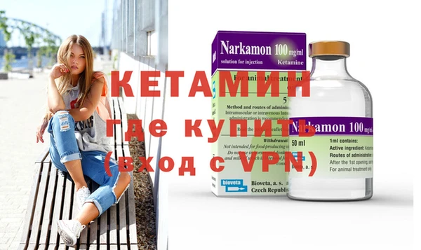бошки Волоколамск