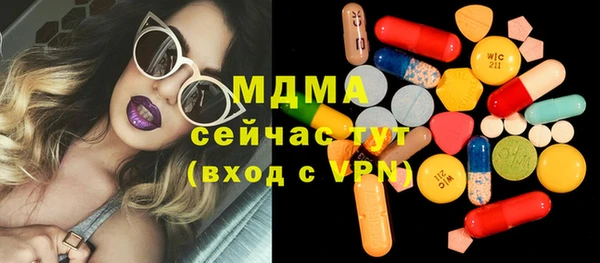 бошки Волоколамск