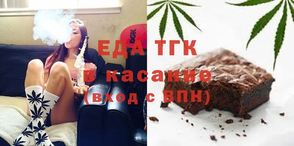 бошки Волоколамск
