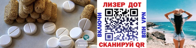 магазин    Чудово  Лсд 25 экстази ecstasy 