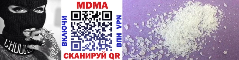 MDMA Molly  где найти   Чудово 