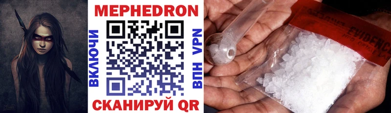 Мефедрон мяу мяу  МЕГА tor  Чудово  наркошоп 
